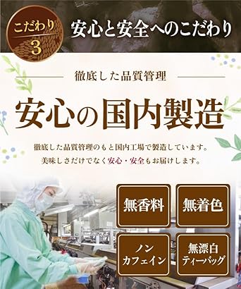 Onkatsu Farm Salacia Tea Tea Bag 3g ×40 Packets Tested for Pesticide Residues Saracinol Diet Tea Caffeine Non-Caffeine Health Tea