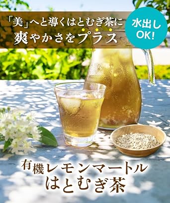 Onkatsu Farm Organic Lemon Myrtle Hatomugicha 4g×30 Packets Tea Bag