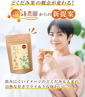 Onkatsu Farm Domestic Dokudami Barley Tea 3g ×30 Packets Non-Caffeine