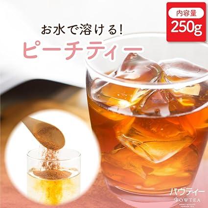 Paw Tea Peach Tea Unsweetened 250g [Black Tea Powder] [Soluble in Water] [Instant Tea] [Powdered Tea] [No tea bag required] - NihonMura