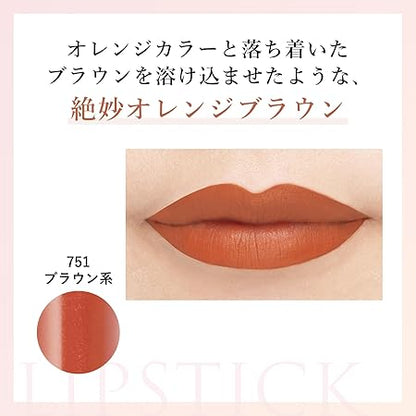 Chifure Lipstick Y 751 Brown