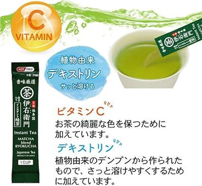 Iemon Flavor Carefully Selected Instant Green Tea Sticks 30P×2 - NihonMura