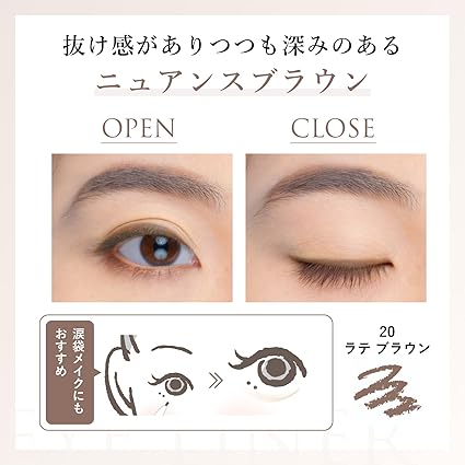 Chifure Eyeliner Pencil Hollow Out Type 20 Latte Brown