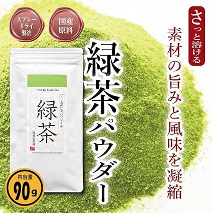 Green Tea Powder 90g×1 Pack | Powdered tea that dissolves quickly | Instant Tea | Zippered Bag (1)