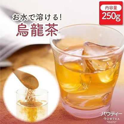 Paw Tea Oolong Tea 250g [Powdered Tea] [Soluble in water] [Cold brew] [Tetsukannon] [Instant tea] [Oolong Tea Powder] [No tea bag required] - NihonMura