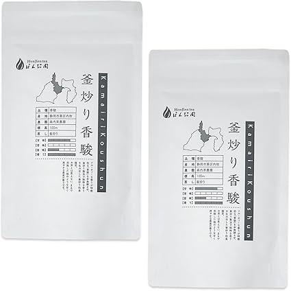 Honjien tea Japan tea Shizuoka Prefecture Special Selection Tea Kama Roasted Kashun 30g × 2 bags Set - NihonMura