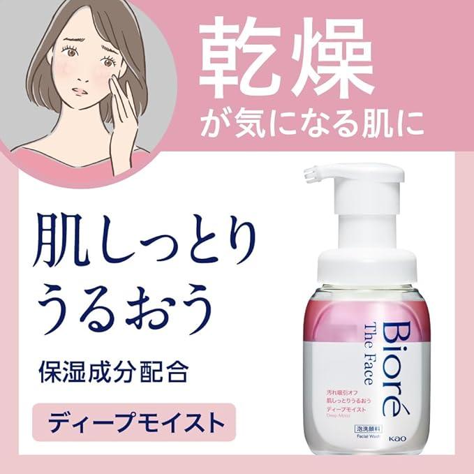 Biore The Face Foam Cleanser Deep Moist Body - NihonMura