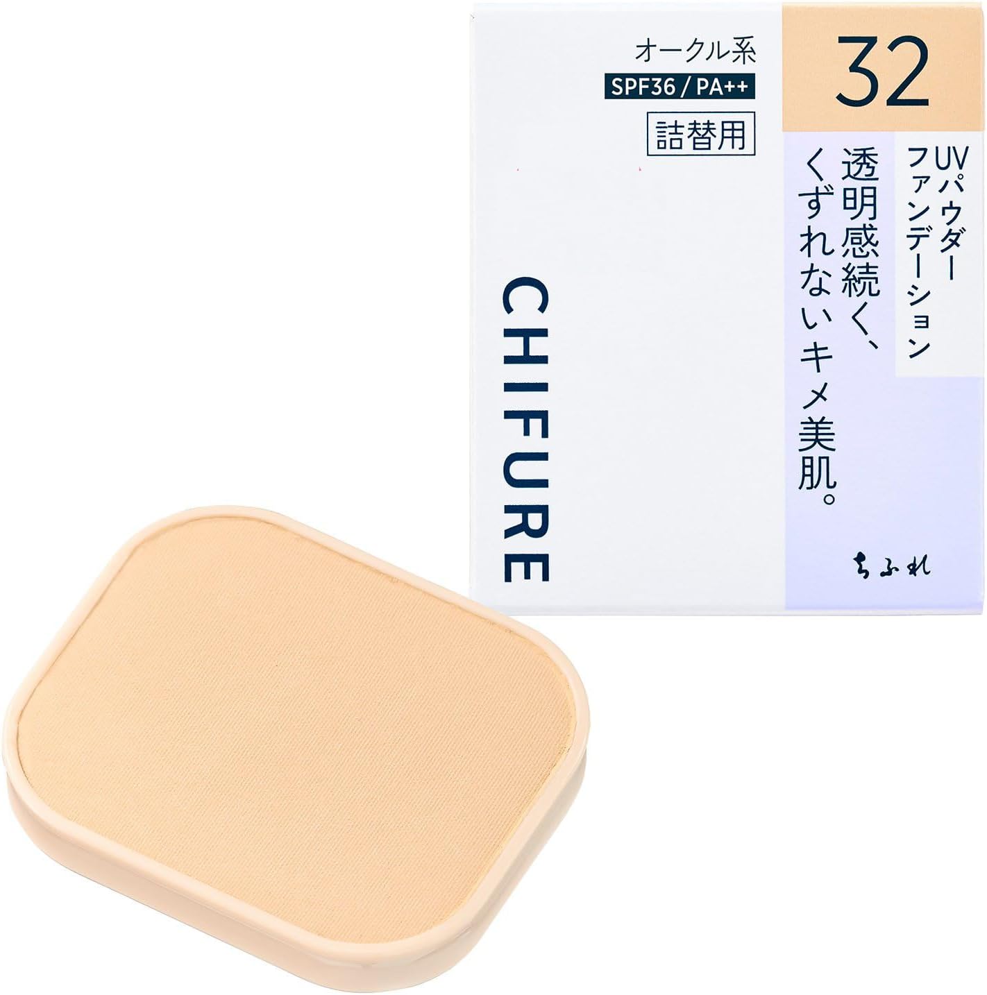 Chifure UV Powder Foundation 32 Ochre