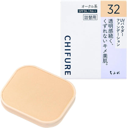 Chifure UV Powder Foundation 32 Ochre