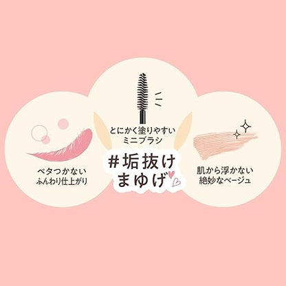 Canmake Concealer Brow Mascara 01 Pink Beige