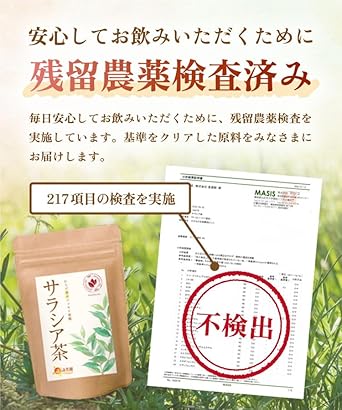 Onkatsu Farm Salacia Tea Tea Bag 3g ×40 Packets Tested for Pesticide Residues Saracinol Diet Tea Caffeine Non-Caffeine Health Tea