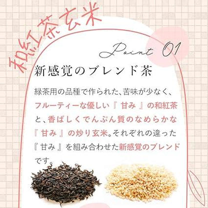 Mizutama Farm Tea House Easy Tea Bag (Japanese Black Tea Brown Rice 2g×100p) - NihonMura