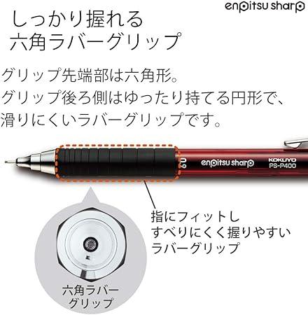 KOKUYO Mechanical Pencil, Pencil Sharpener, Type M, Rubber Grip, 0.9mm, Red, PS-P400R-1P - NihonMura