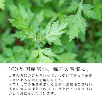 Chatsumi no Sato Domestic Wormwood Tea Tea Bag 3g×50 Packets Non-Caffeine Health Tea - NihonMura