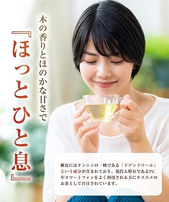 Onkatsu Farm Domestic Megusuri Tree Tea Tea Bag 2.5g ×30 Packets Pesticide Residue Tested Non-Caffeine