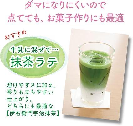 Iemon Stone Mill Ground Uji Matcha 30g ×2 pieces - NihonMura