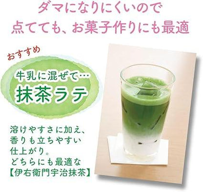 Iemon Stone Mill Ground Uji Matcha 30g ×2 pieces - NihonMura