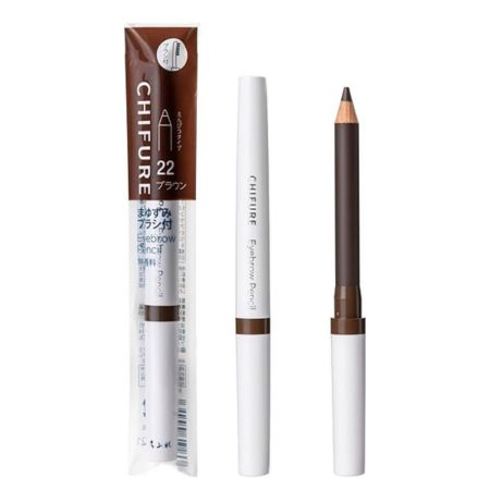 Chifure with eyebrow brush 22 brown