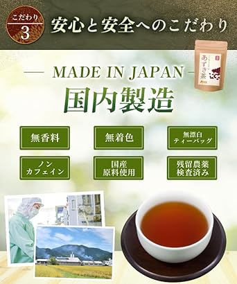 Onkatsu Farm Domestic Azuki Tea 4g × 40 Packets Tea Bag Pesticide Residue Tested Red Bean Tea Health Tea Non-Caffeine