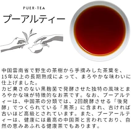 Pu-erh Tea Tea Bag 1.5g×120P Chinese Tea Oolong Tea Tokyo Tea Trading