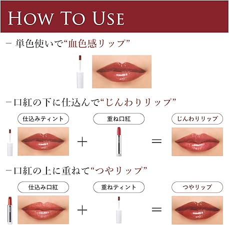 Chifure Tint Lip Gel 583 Red