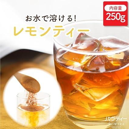 Paw Tea Lemon Tea Unsweetened 250g 500mL PET Bottle Approx. 100 Bottles [Powdered Tea] [Soluble in Water] [Instant Tea] [No tea bag required] - NihonMura