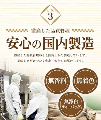 Onkatsu Farm Domestic Onion Peel Tea 2g ×30 Packets Tea Bag Pesticide Residue Tested Caffeine Non-Caffeine Health Tea