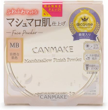 Canmake Marshmallow Finish Powder MB Matte Beige Ochre