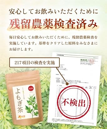 Onkatsu Farm Domestic Wormwood Tea Tea Bag 3g×30 Packets Tested for Pesticide Residues Caffeine-Free Pregnant Woman Tea