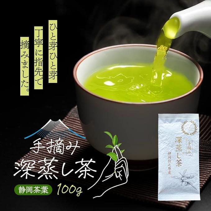 Mizutama Farm Tea House Hand Picked Tea 100g - NihonMura