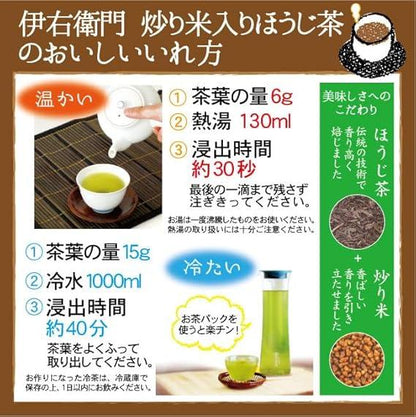 Uji Dew Iemon Hojicha with Roasted Rice 100g ×2 pieces - NihonMura