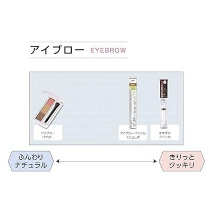 Chifure with eyebrow brush 32 gray