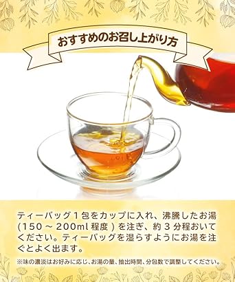 Onkatsu Farm Ginger Black Tea 2g ×25 Packets Tea Bag Summer Cooling Measures