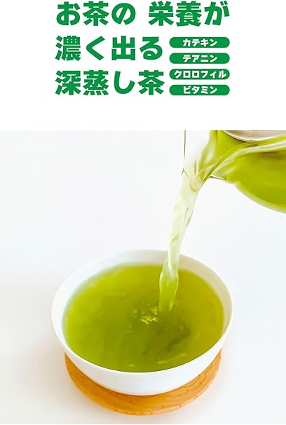 Catechin Strong Tea Deep Steamed Sencha 180g Shizuoka Tea Epigallocatechin Gallate Epigallocatechin Cold Brew Tea Hot Water Brew Compatible