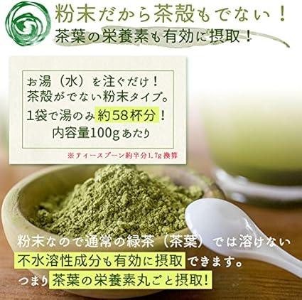 Honjien tea Health Tea Domestic Benifuki Powder 100g × 10 Bags Set - NihonMura