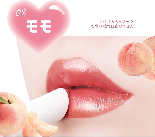 Canmake Plump Tint 02 Peach