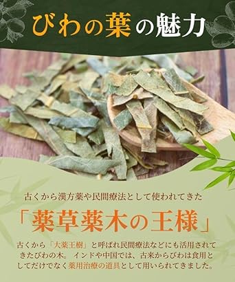 Onkatsu Farm Domestic Loquat Leaf Tea 3g ×30 Packets Tea Bag Pesticide Residue Tested Non-Caffeine