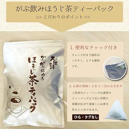 Arahataen Tea Tea Pack Hojicha Tea Bag 1.5g ×100 Pieces×2 Large Capacity Shizuoka Tea Cold Brew Hot Water Broth - NihonMura