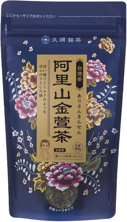 Kushun Meicha Alishan Golden Tea (Leaf 80g) - NihonMura