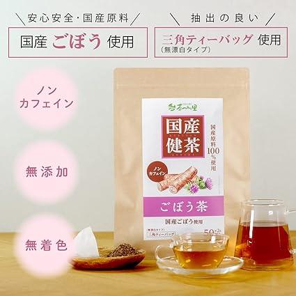 Tea Tsumi no Sato Domestic Burdock Tea Tea Bag 2g × 50 Packets Non-Caffeine Health Tea - NihonMura