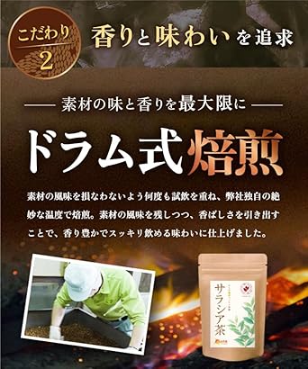 Onkatsu Farm Salacia Tea Tea Bag 3g ×40 Packets Tested for Pesticide Residues Saracinol Diet Tea Caffeine Non-Caffeine Health Tea