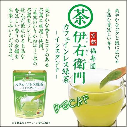 Iemon Decaffeinated Instant Green Tea 32g - NihonMura