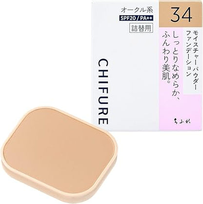 Chifure Moisture Powder Foundation N 34 Ochre