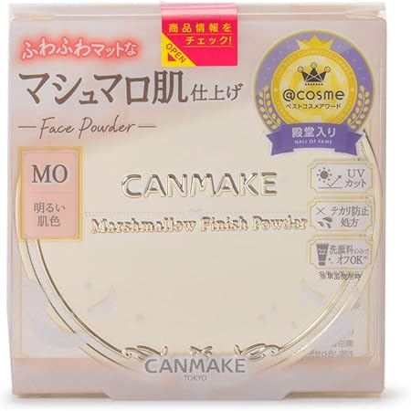 Canmake Marshmallow Finish Powder MO Matte Ochre