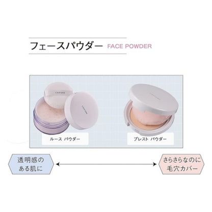 Chifure Loose Powder (with puff) 2 Pearly Lucent