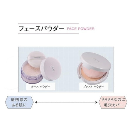 Chifure Presto Powder (with puff) 2 Pearly Lucent