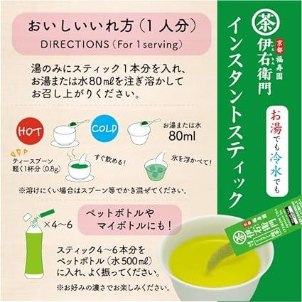 Iemon Flavor Carefully Selected Instant Green Tea Sticks 30P×2 - NihonMura