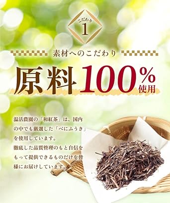 Onkatsu Farm Domestic Japanese Black Tea Tea Bag 2g×30 Packets [Black Tea] [Unsweetened] [Benifuki Variety]