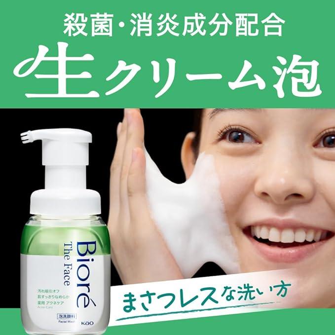 Biore The Face Foam Cleanser Acne Care Body - NihonMura