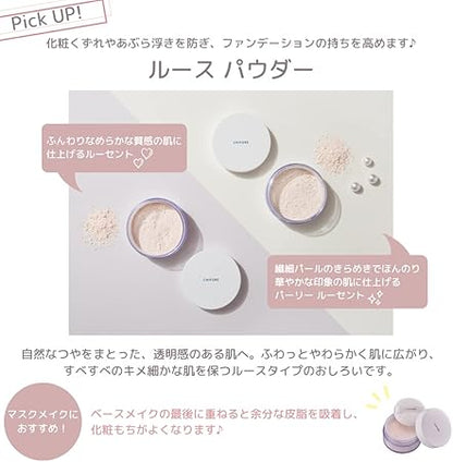 Chifure Loose Powder (with puff) 2 Pearly Lucent